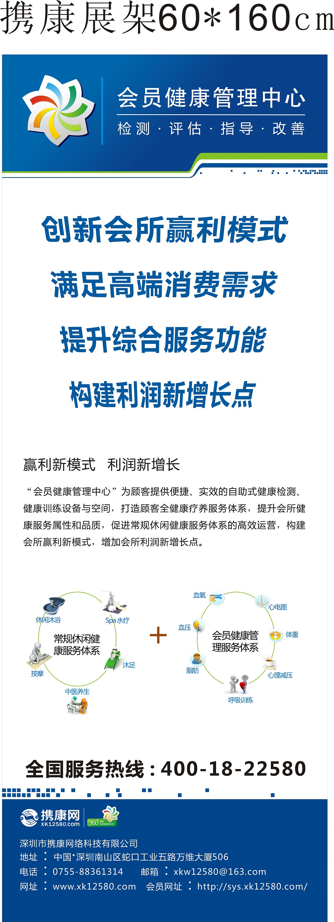 展架（图ZNzQxNDk0NA==） - 宣传物料 - 站酷设计师博皇家居原创素材 - 站酷ZCOOL