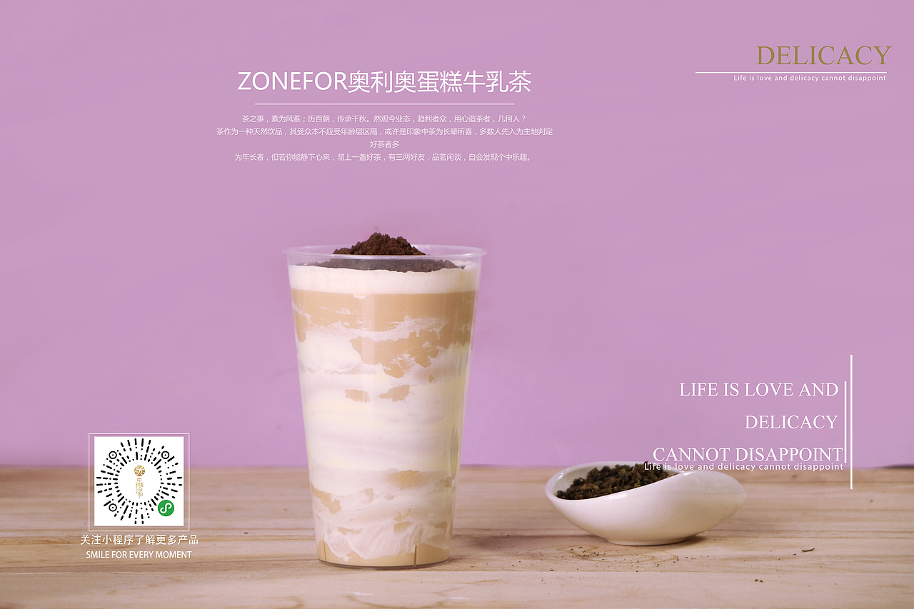 SMILE FOR EVERY MOMENT（图ZMTEwMTk0MjEy） - 产品摄影 - 站酷设计师Eimile 米乐原创素材 - 站酷ZCOOL