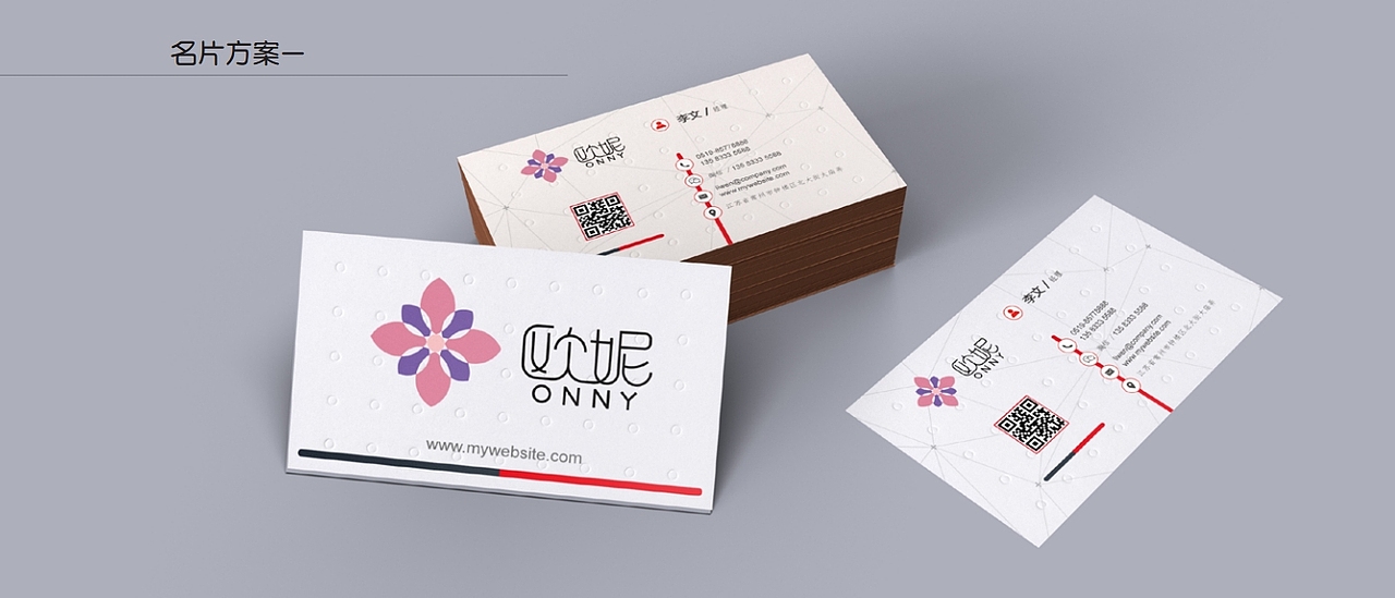 VI手册（图ZMTE2OTc4MDMy） - 品牌 - 站酷设计师片片芳菲入水流原创素材 - 站酷ZCOOL