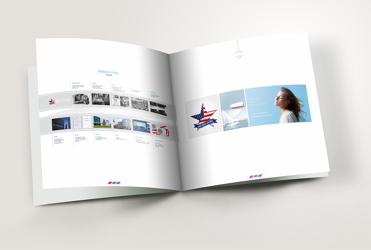 MBO美博企业产品画册设计+微信512287240