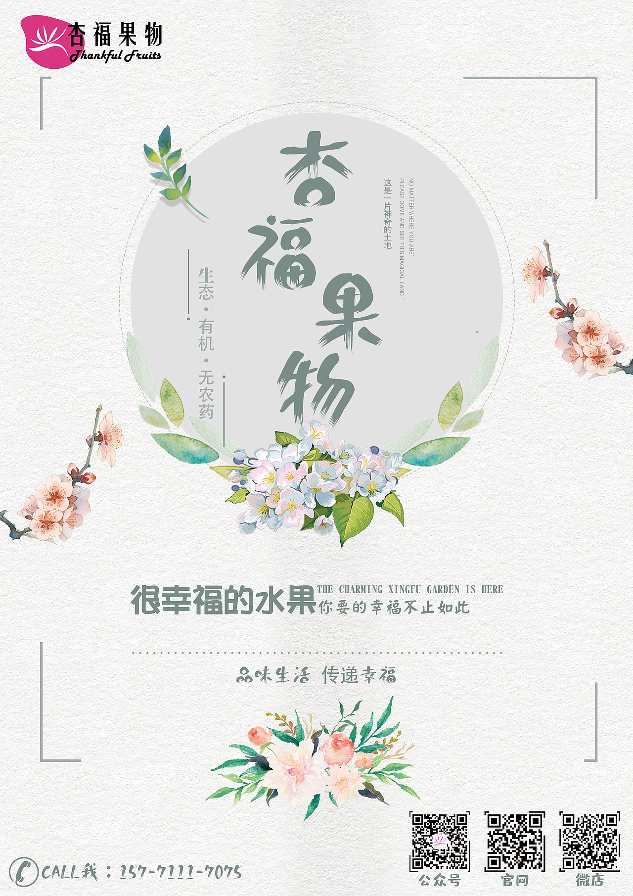 单页 折页 易拉宝（图ZMjE3MzI4NzM2） - 其他平面 - 站酷设计师关山无山原创素材 - 站酷ZCOOL