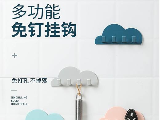 日用厨房挂件 × 静物拍摄 | 电商产品摄影