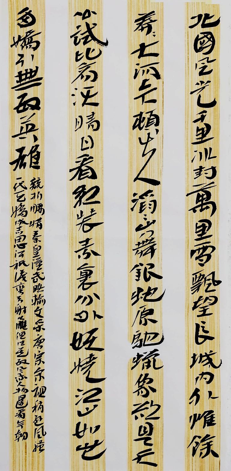 老樵简牍书法作品（图ZMzU3MjQyNjk2） - 书法 - 站酷设计师无名隐士666原创素材 - 站酷ZCOOL