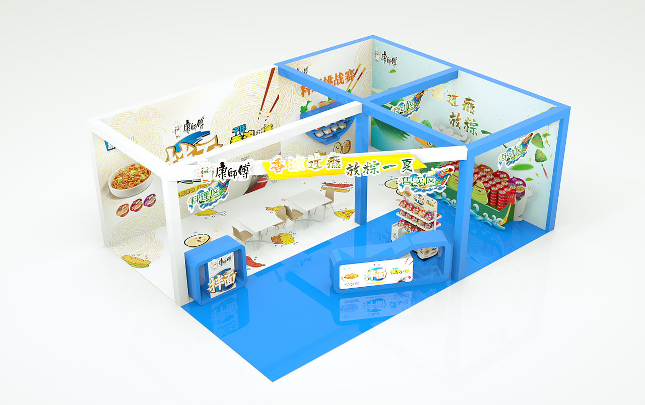 2020總結(jié)展示陳列活動(dòng)案例（圖ZMjUwMDI1OTgw） - 展陳設(shè)計(jì) - 站酷設(shè)計(jì)師CJ0718原創(chuàng)素材 - 站酷ZCOOL