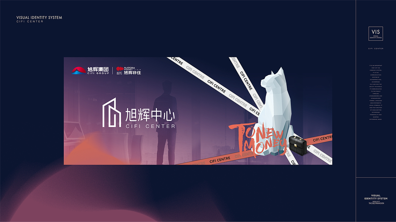 旭辉中心 写字间提案（图ZMjc3NDE0NzAw） - 品牌 - 站酷设计师玖亿少女梦原创素材 - 站酷ZCOOL