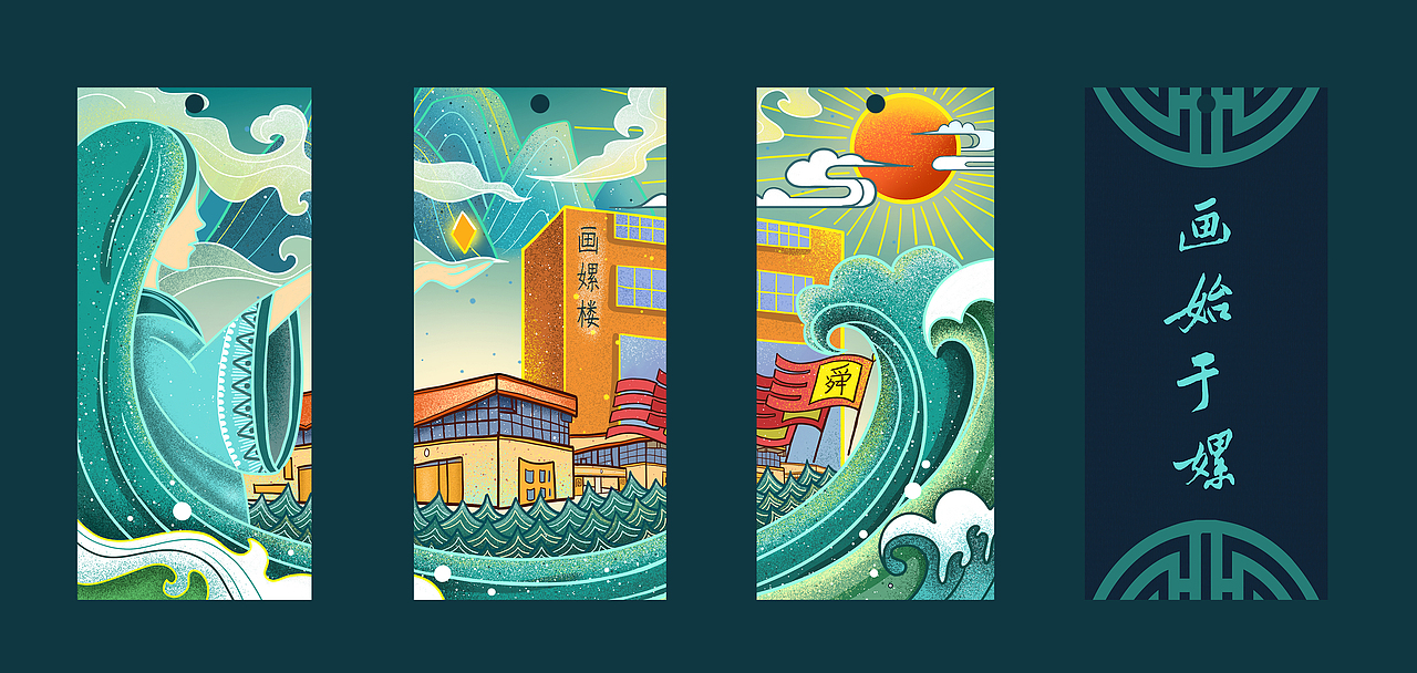 校园礼品插画设计（图ZMjg0MDc5ODY4） - 创作习作 - 站酷设计师小M加油原创素材 - 站酷ZCOOL