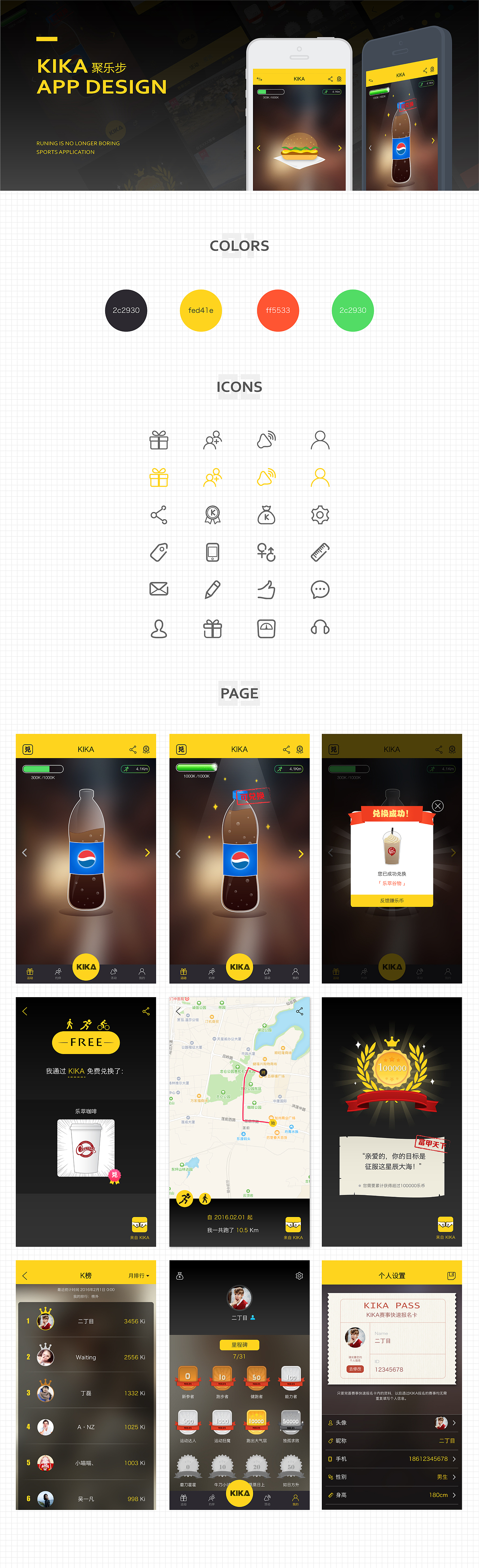 2015-2016年的部分作品