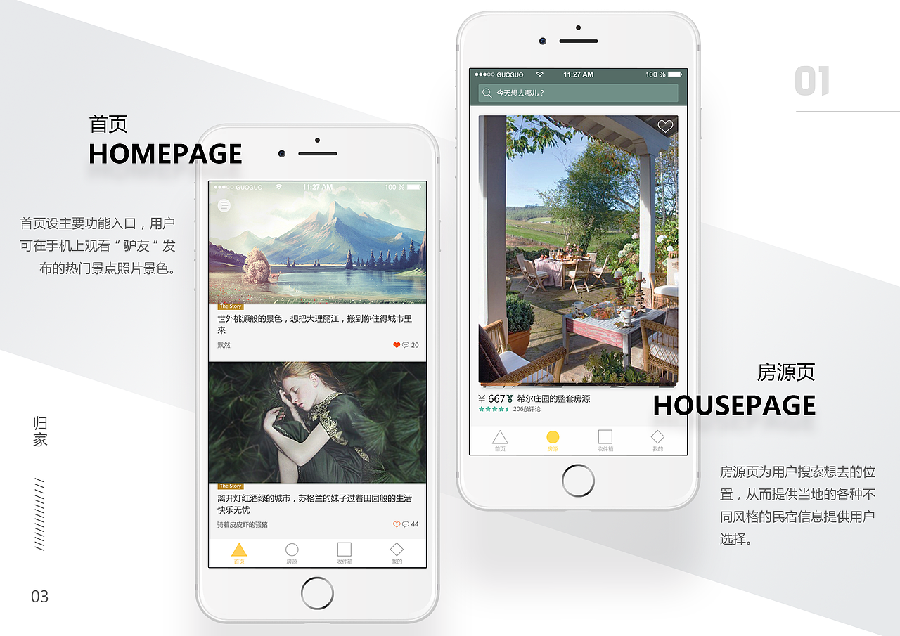 作品集（图ZMTExMTk1NzI0） - 其他UI - 站酷设计师起个名字好麻烦啊原创素材 - 站酷ZCOOL