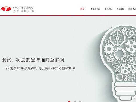 科技网站