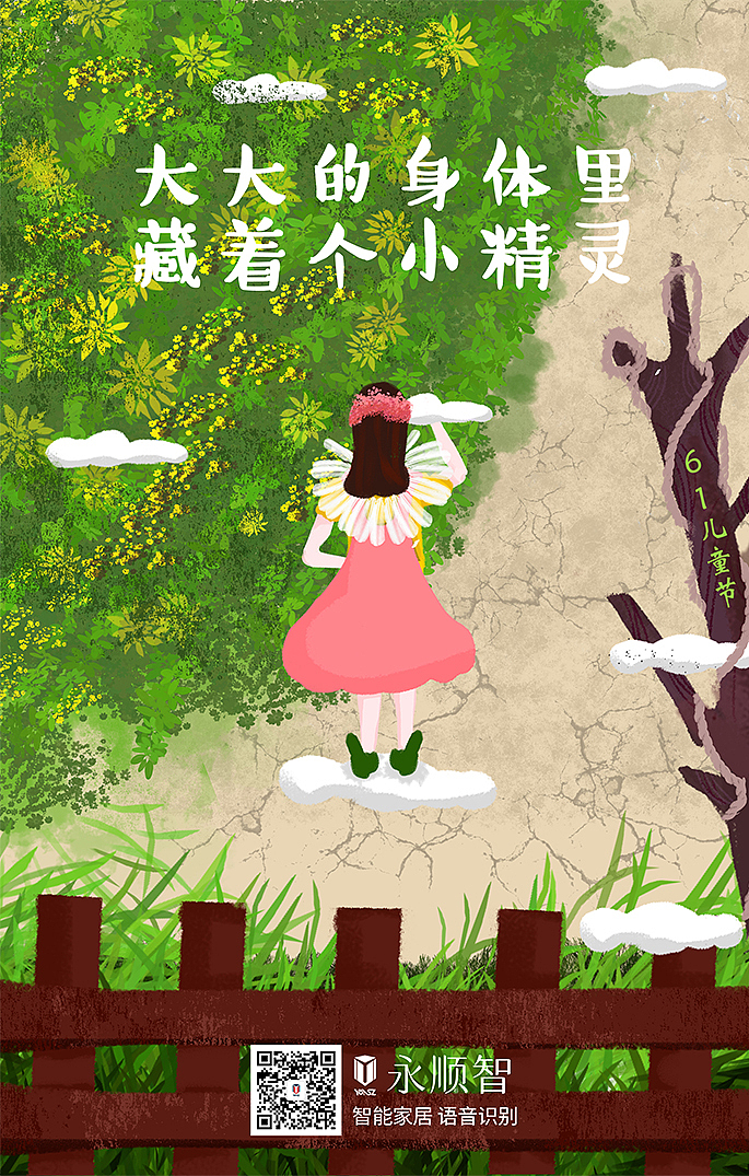断断续续画了半年多,以后会继续努力,希望大家喜欢哦