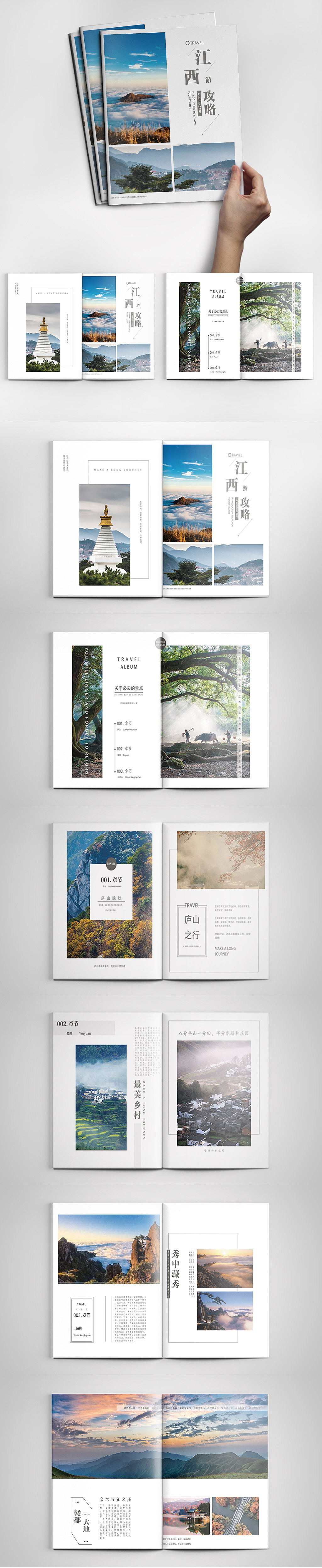 畫冊(cè)（圖ZMTg5MDMxMTA0） - 書籍/畫冊(cè) - 站酷設(shè)計(jì)師阿喆YDD原創(chuàng)素材 - 站酷ZCOOL