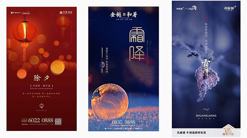 诚筑说0基础UI设计培训_5个月【作品集】