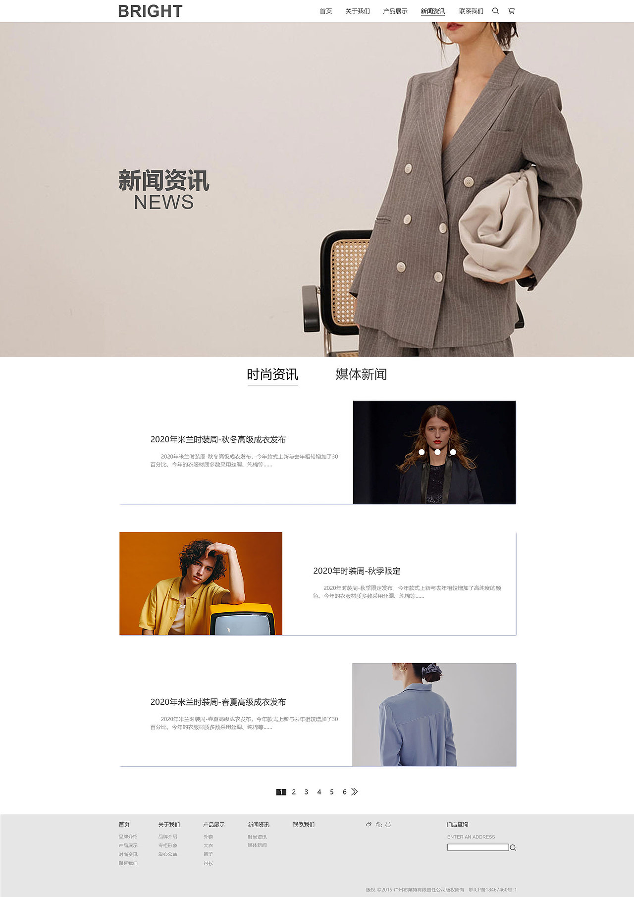 企业官网设计（图ZMjQ5MDQwOTc2） - 企业官网 - 站酷设计师鸡蛋味的牛油果原创素材 - 站酷ZCOOL