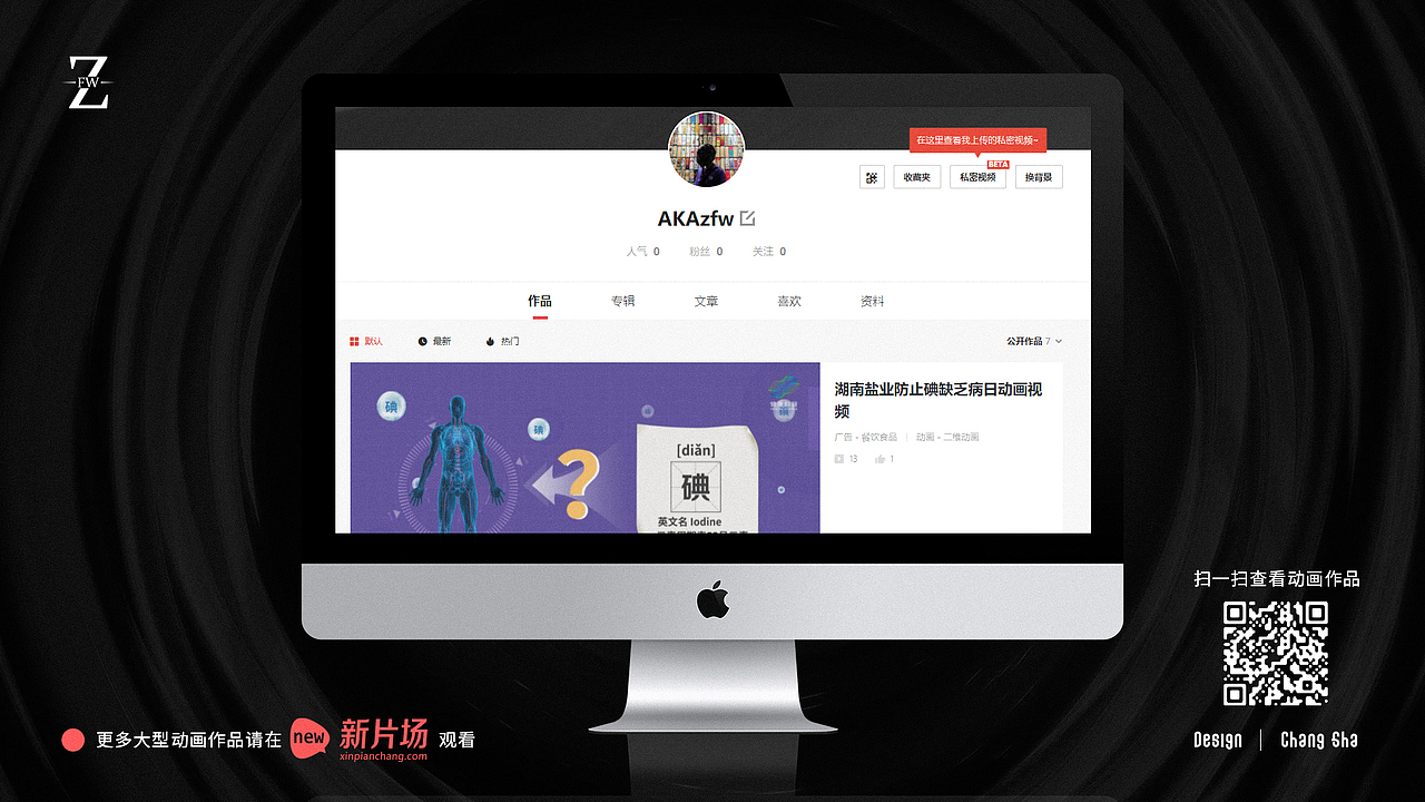 作品集（图ZMjY0NDM1NTEy） - 海报 - 站酷设计师AKAZFW原创素材 - 站酷ZCOOL