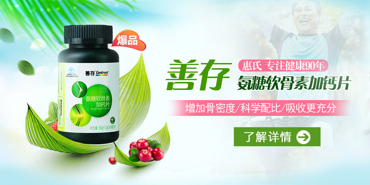 banner|网页|电商|z64038181 - 原创作品 - 站酷 (zcool)