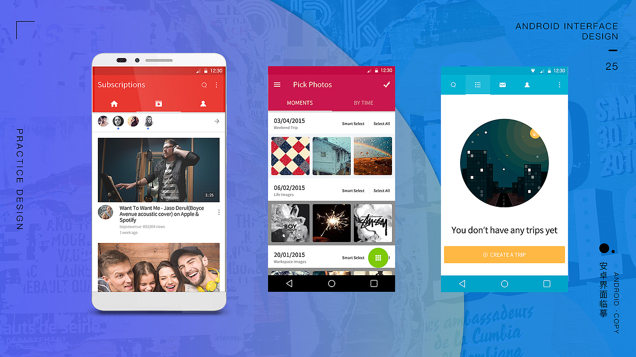 UI作品集-2018（图ZMTIzMTA0MzY4） - APP界面 - 站酷设计师Atong__原创素材 - 站酷ZCOOL