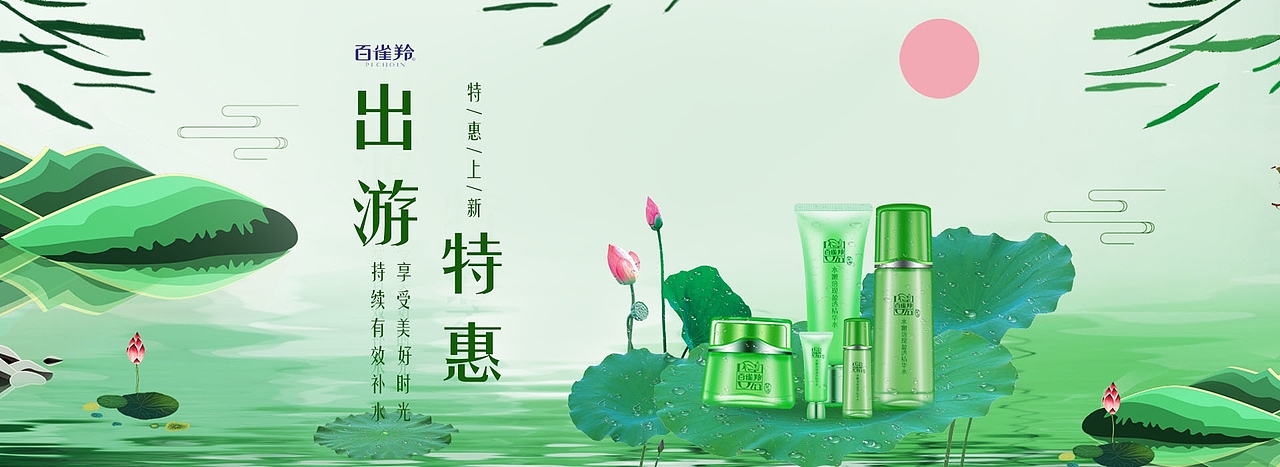 BANNER（图ZMTgxMjI1OTUy） - 宣传物料 - 站酷设计师杨Ayang原创素材 - 站酷ZCOOL