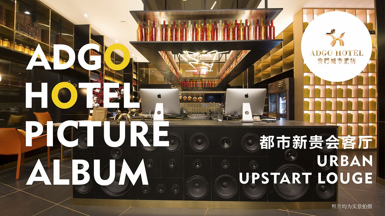 安邸城市酒店画册（图ZMTkxOTQ5MzIw） - 书籍/画册 - 站酷设计师品牌设计老曲原创素材 - 站酷ZCOOL