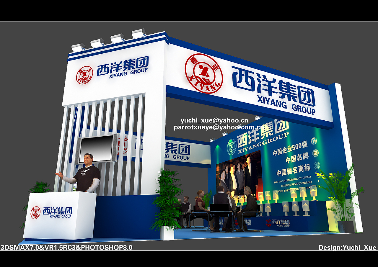 一些展位设计B（图ZMjQ5MDg0NTEy） - 展陈设计 - 站酷设计师鱼翅哥原创素材 - 站酷ZCOOL