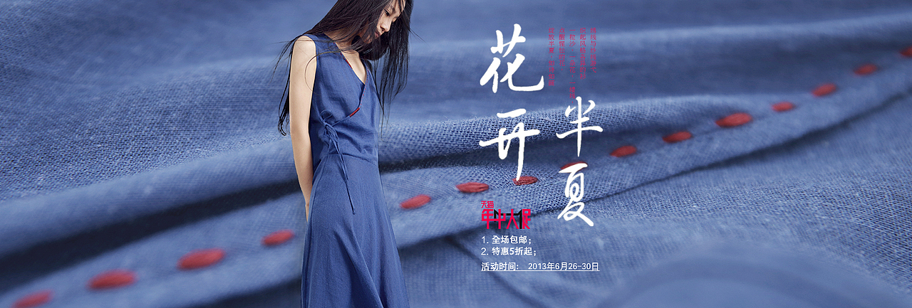 网站banner，网店banner，网页banner（图ZMTEyNjMxNzI=） - 运营设计 - 站酷设计师Hi王子原创素材 - 站酷ZCOOL