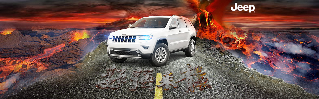 海報(bào)--汽車（圖ZNTYxOTUzOTI=） - 運(yùn)營(yíng)設(shè)計(jì) - 站酷設(shè)計(jì)師ramona123原創(chuàng)素材 - 站酷ZCOOL