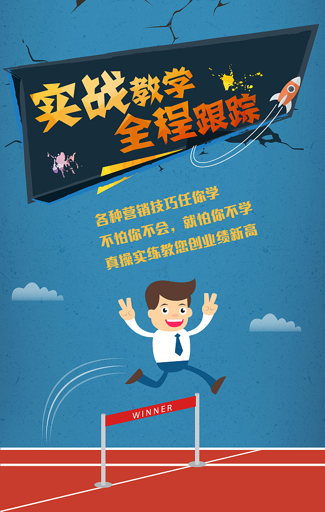 招生H5（图ZNTY5MjcyMjg=） - 移动端网页 - 站酷设计师flis原创素材 - 站酷ZCOOL