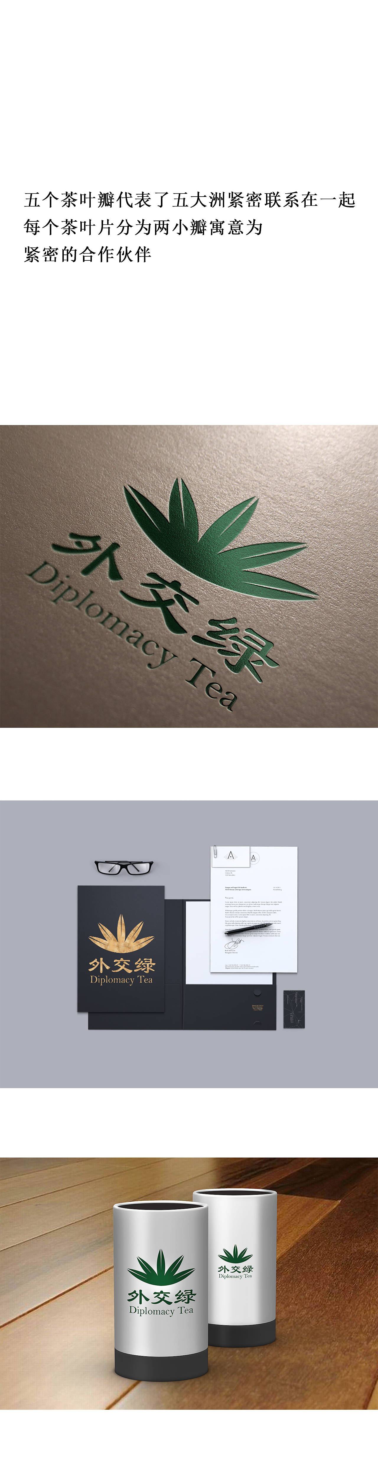 外交绿（图ZNjY5NjcyODg=） - 生活用品 - 站酷设计师未来设计师714原创素材 - 站酷ZCOOL