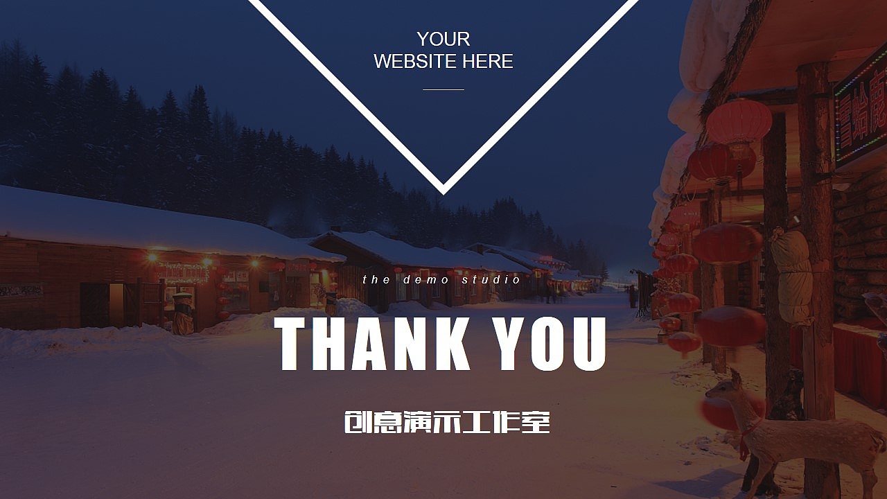 最美雪乡印象雪村旅行攻略旅游风土人情介绍PPT模版