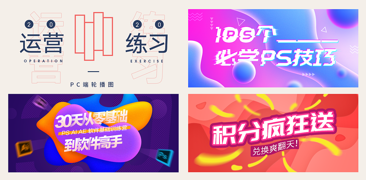2019-2020作品集（图ZMjExNjYzNzAw） - 海报 - 站酷设计师东海魔男原创素材 - 站酷ZCOOL