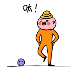 饭二青年第五弹 饭二的日常（图ZMjI1NTE1MzI0） - 网络表情 - 站酷设计师设计饭儿原创素材 - 站酷ZCOOL