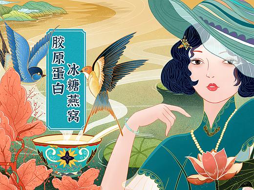 冰糖燕窝包装插画设计