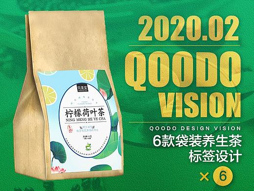 2020年同蒙堂6款养生花茶不干胶标签设计