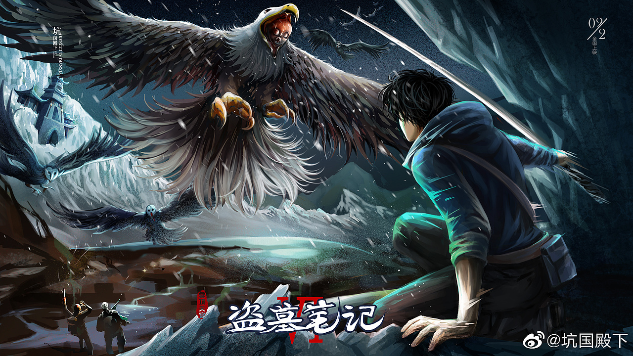 人面鸟口中猴（图ZMjg0NjM4NTUy） - 商业插画 - 站酷设计师坑国大殿下原创素材 - 站酷ZCOOL