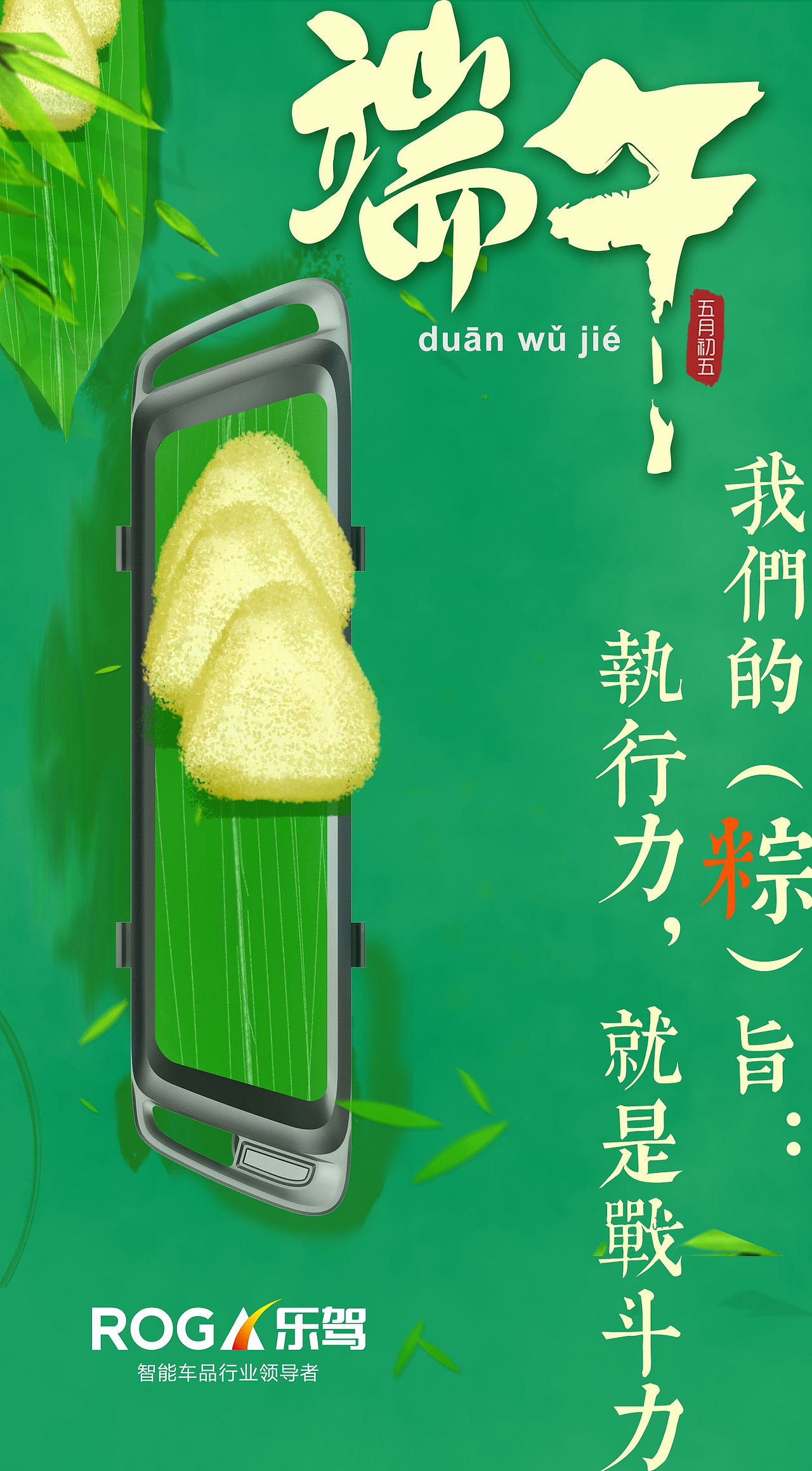 六一520 母亲节 父亲节 立夏 节日海报 传统节气（图ZMTM2Nzc4ODY4） - 海报 - 站酷设计师我还能再抢救一下原创素材 - 站酷ZCOOL