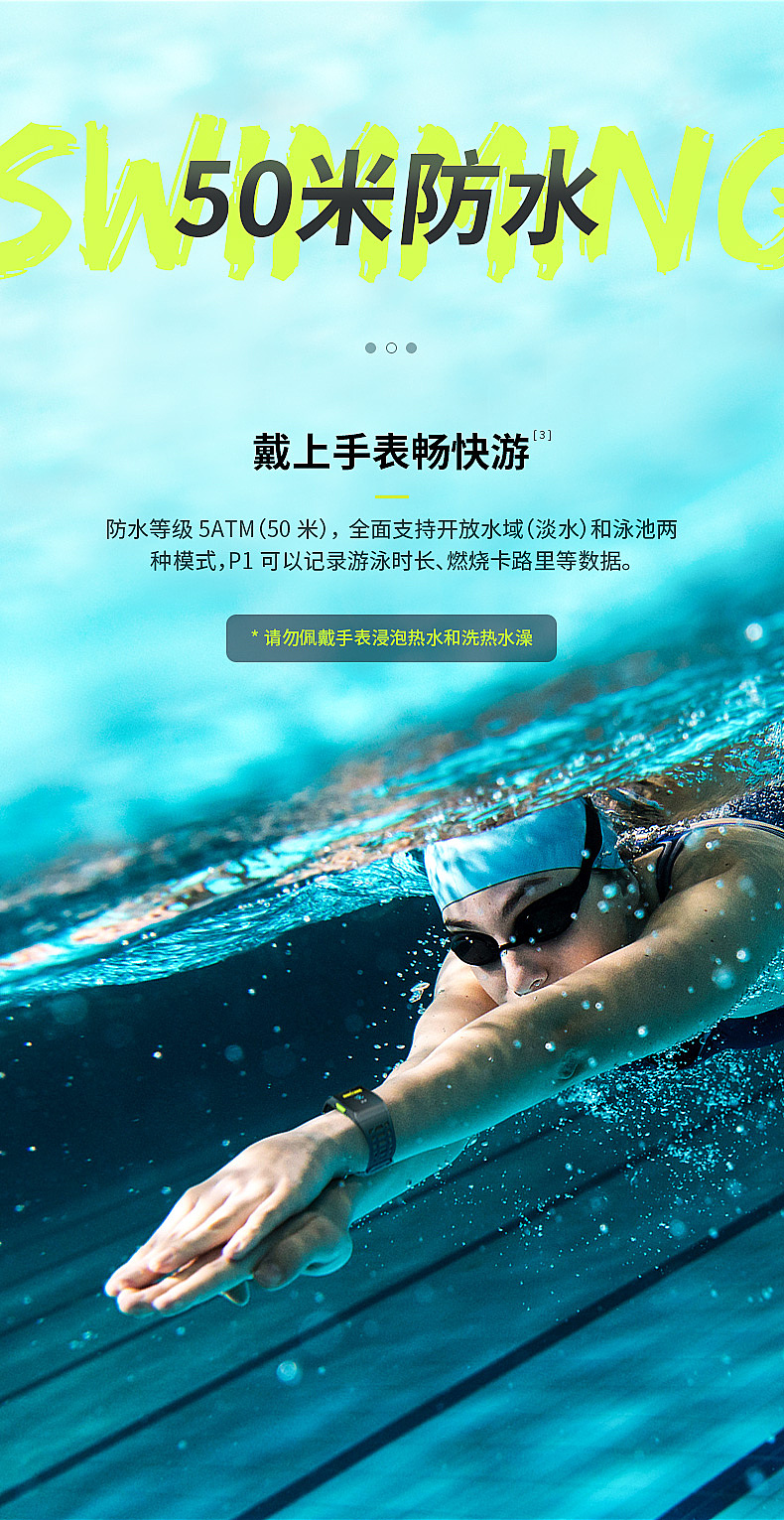 P1能量手表（图ZMjY0NzEwNDQw） - 电子产品 - 站酷设计师FANZ反正设计原创素材 - 站酷ZCOOL