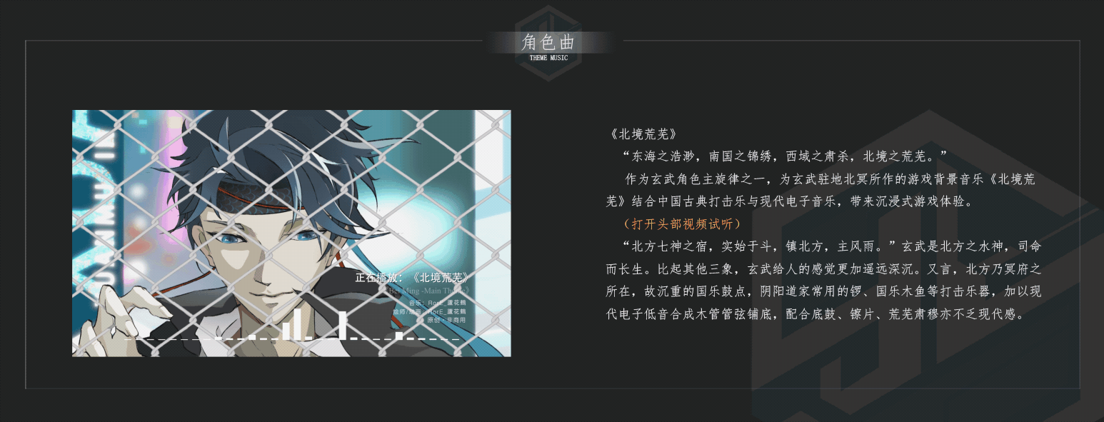 【北之玄武·申】#立潮头萃国风#游戏角色设计（图ZMjc4NTc2MzUy） - IP形象 - 站酷设计师RorE_芦花鹤原创素材 - 站酷ZCOOL