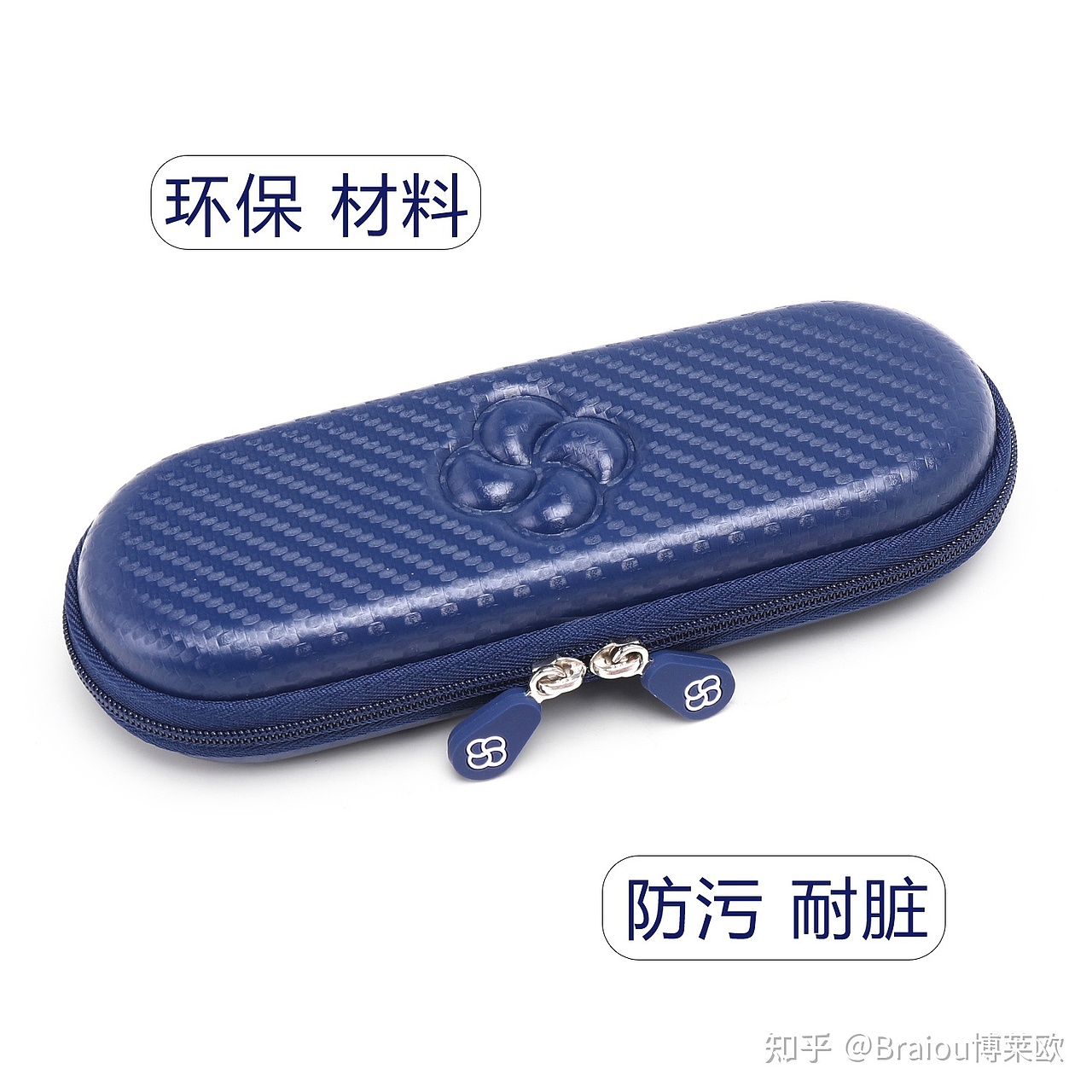 好物分享Koonice网易有道词典笔盒&阿尔法蛋词典笔盒