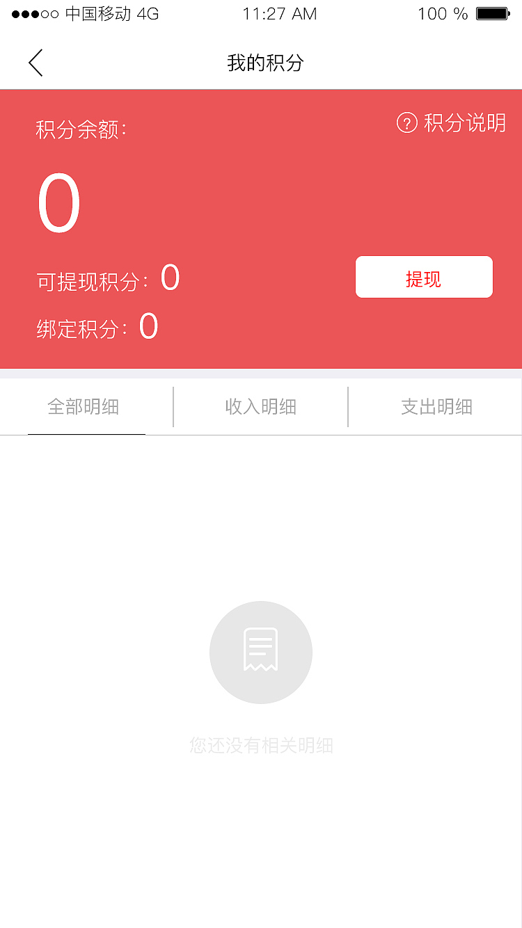 项目2（图ZMjk1NTgxNTc2） - APP界面 - 站酷设计师hey李乐儿原创素材 - 站酷ZCOOL