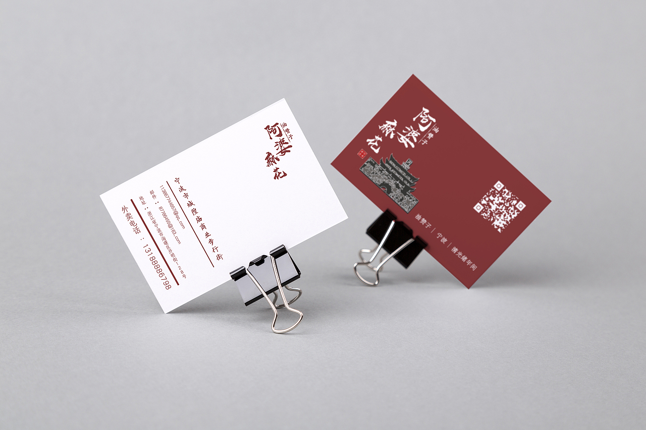 阿婆麻花（图ZMjk5NDg2MDUy） - 品牌 - 站酷设计师爆肝小能手原创素材 - 站酷ZCOOL