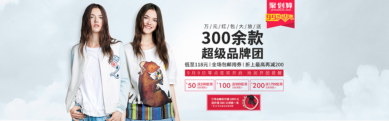 2016 S/S O'2ND 海报