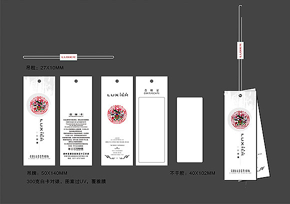 服装吊牌（图ZNzA2OTM4MzY=） - 包装 - 站酷设计师edc1740原创素材 - 站酷ZCOOL