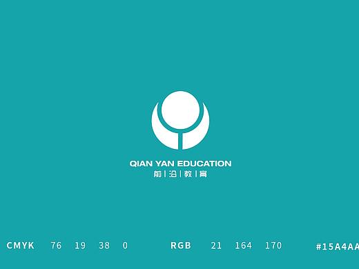 前沿教育logo提案