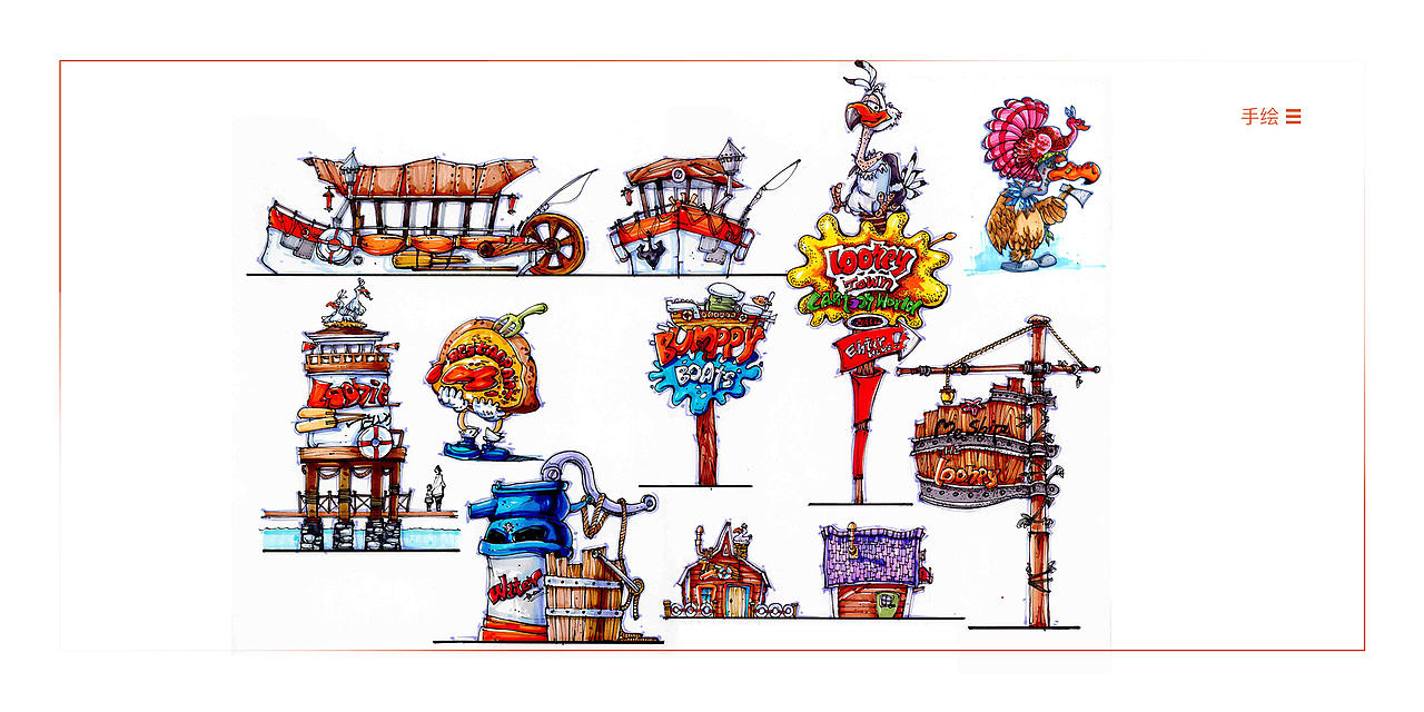 ui设计师李鹏飞作品集(2017)