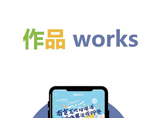 ui 作品（个人主页-ZMjY4NDQwNDA=） - APP界面 - 站酷设计师张旭飞原创素材 - 站酷ZCOOL