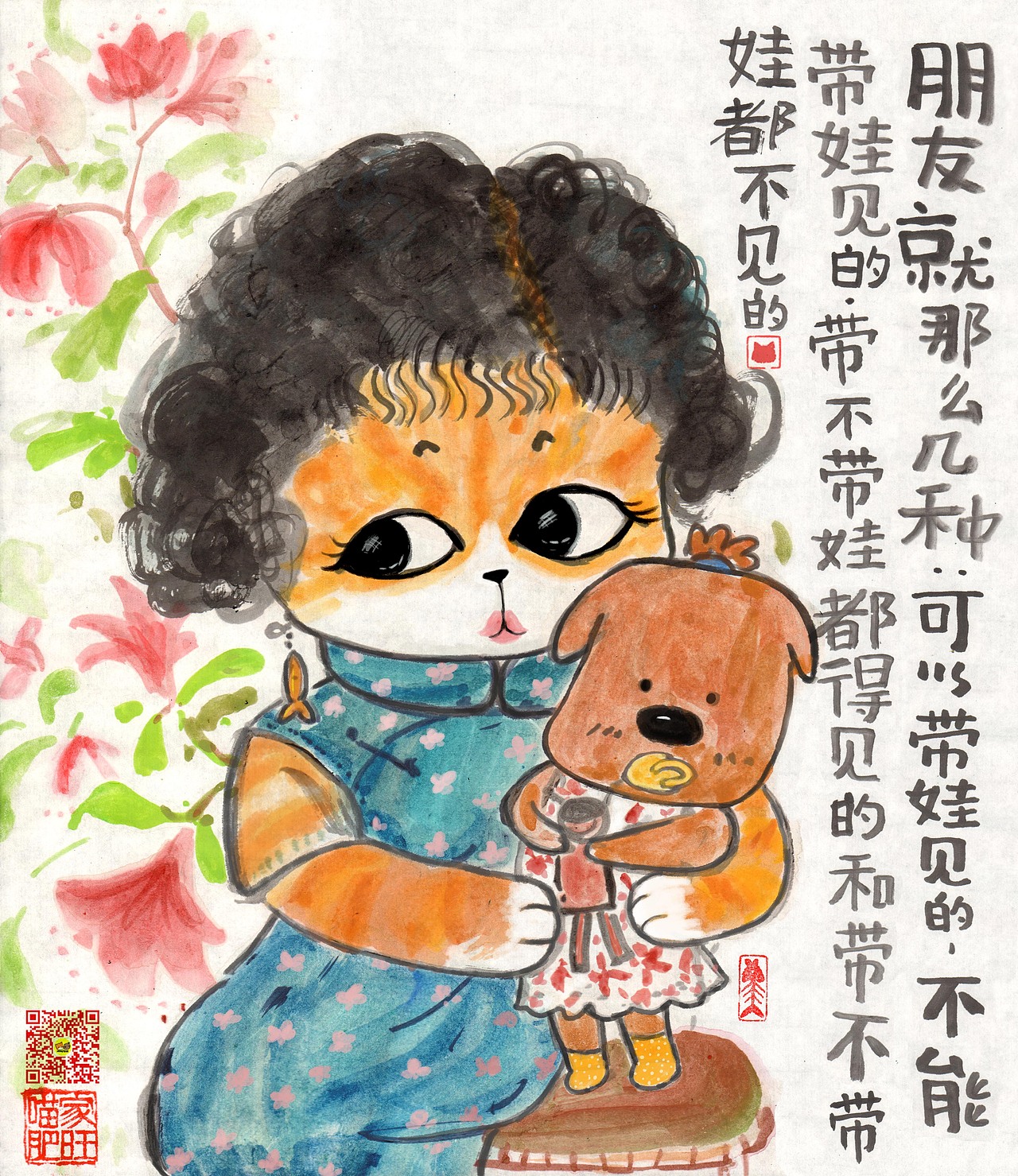 近期画的一些单幅漫画