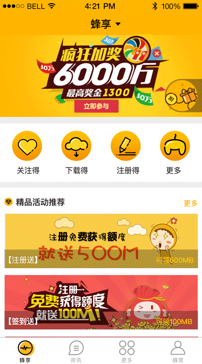 UI-刷新动效（图ZMTQ2ODQxOTY4） - 动效设计 - 站酷设计师Evynne原创素材 - 站酷ZCOOL