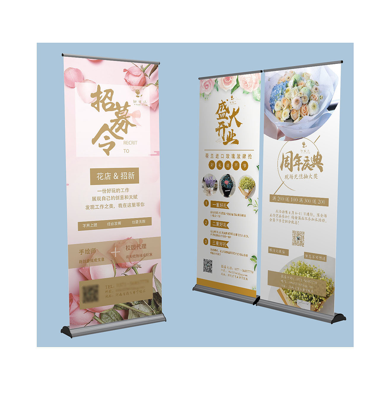 易拉寶（圖ZMTUyODE4OTY4） - 宣傳物料 - 站酷設(shè)計師韓可愛原創(chuàng)素材 - 站酷ZCOOL