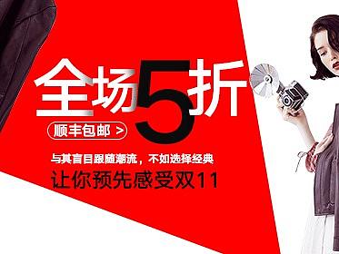 钻展（个人主页-ZMzU0NTEzODA=） - 电商 - 站酷设计师布里斯托鱼和薯条原创素材 - 站酷ZCOOL