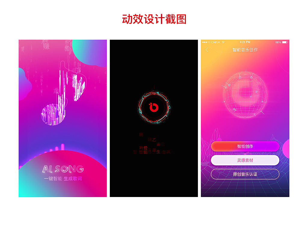 个人作品集（图ZMTU2NjI5Mzg0） - 其他 - 站酷设计师zenmin123原创素材 - 站酷ZCOOL