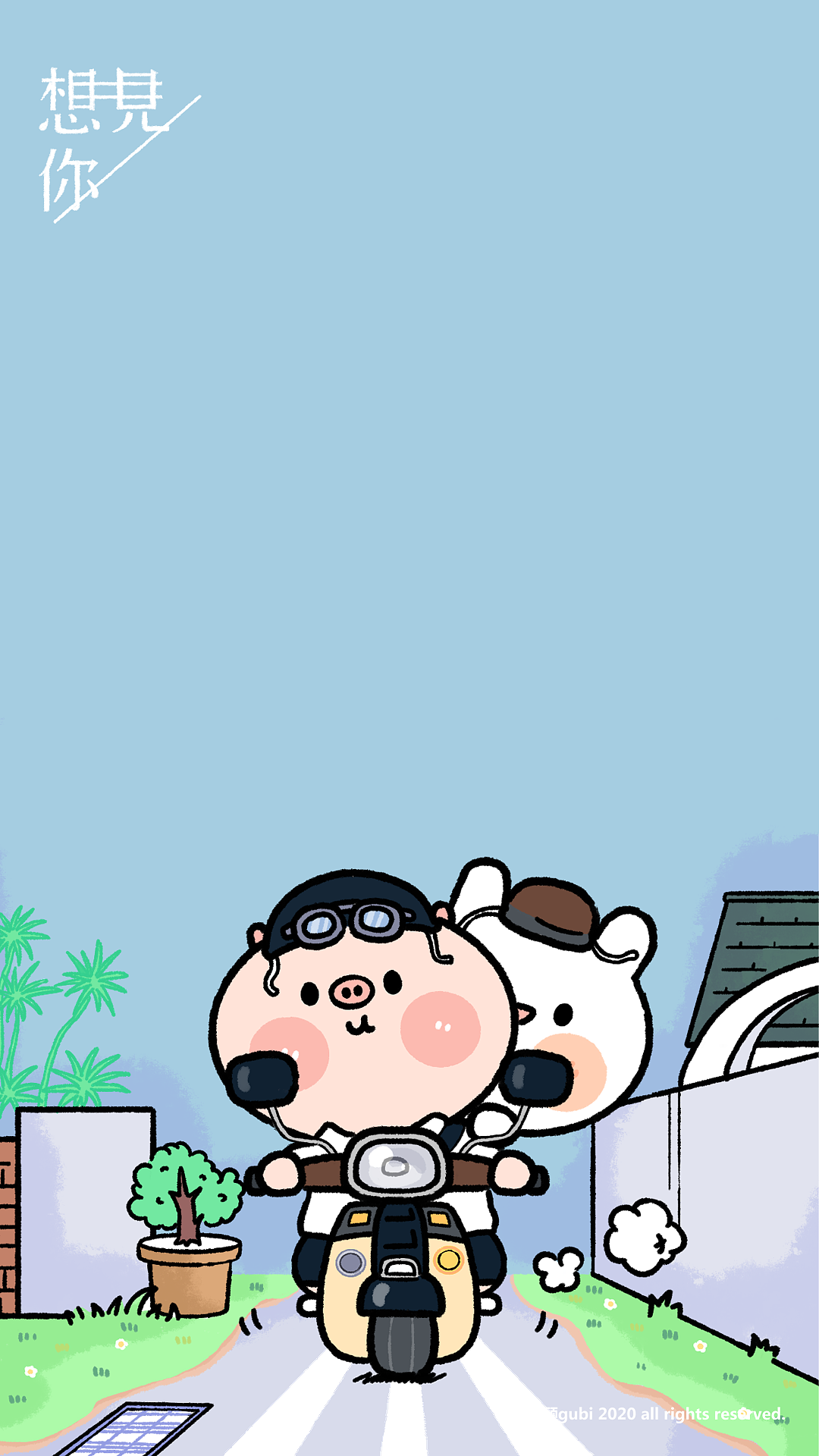 《想见你》卡通版,主演:猪次郎、兔几酱